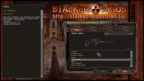 Spawner To E.L.I.Z.E. 3