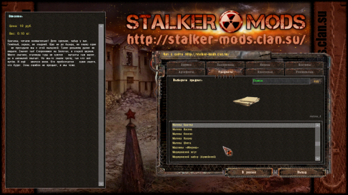 Spawner To E.L.I.Z.E. 8