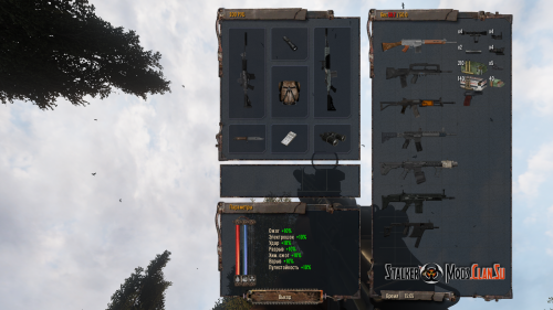 STSoC Weapon Pack 11