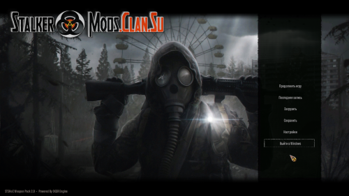 STSoC Weapon Pack 22