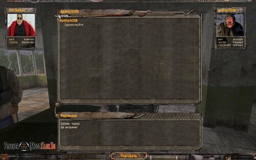 Будни Школьника 2