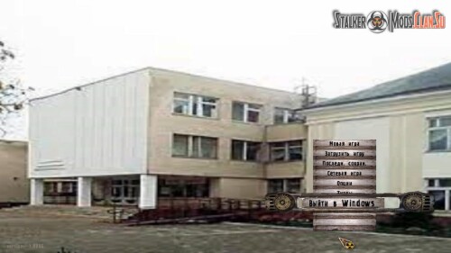 Будни Школьника 4