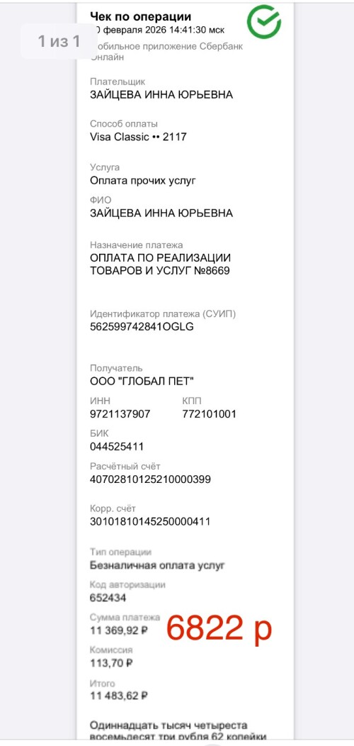 Изображение