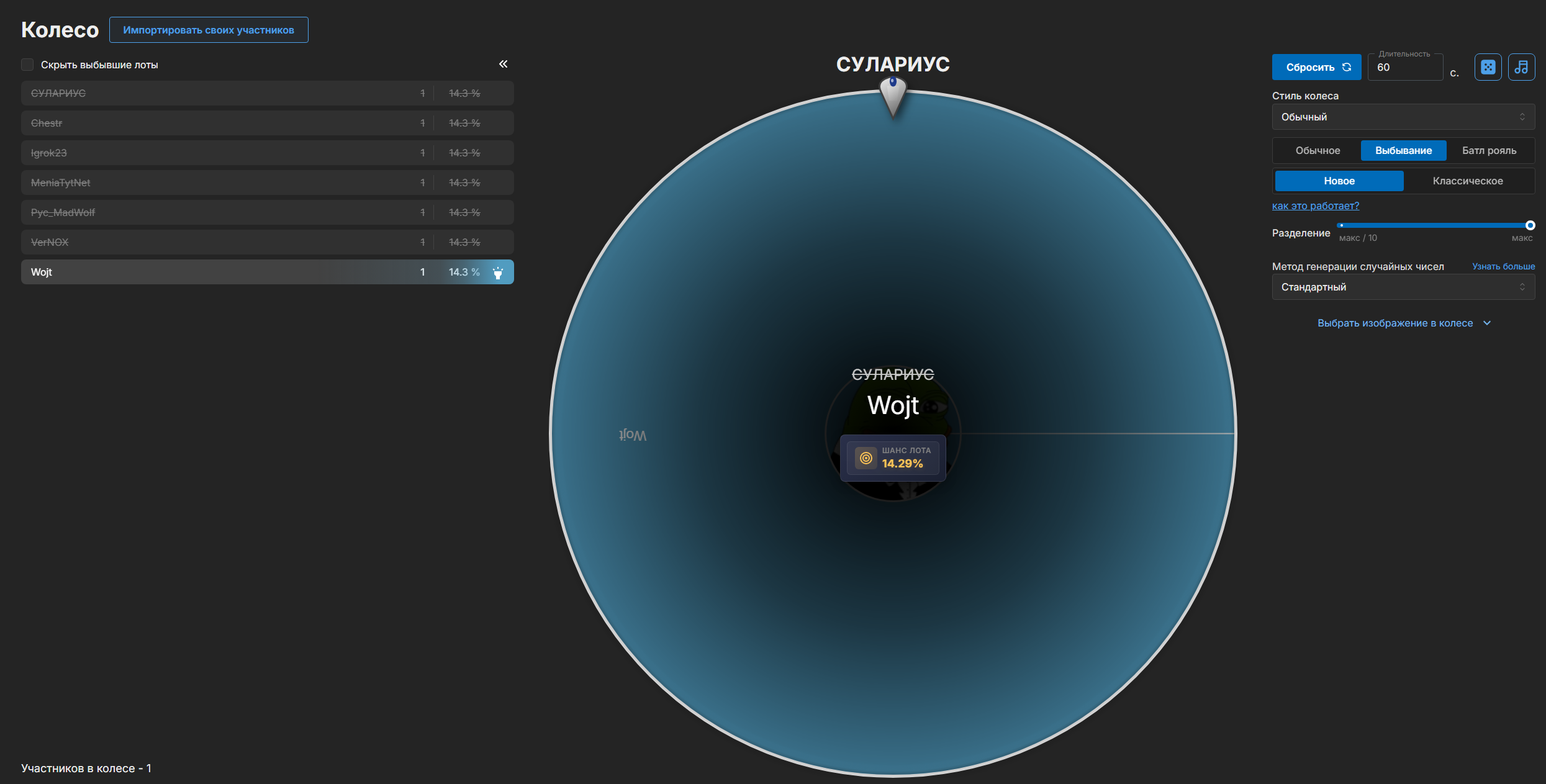 imaged5b71eef0f030a8a.png