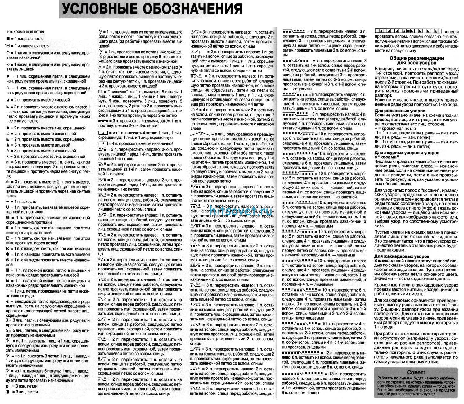 ZENSKII-KRASNYI-PULOVER-SPITAMI5.jpg