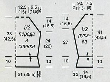 BELOSNEZNYI-AZURNYI-PULOVER-S-KAIMOI1..jpg