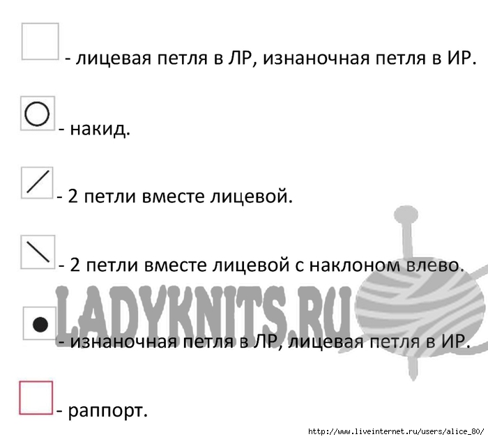 KRASIVYI-KRUZEVNOI-TOP-SPITAMI5.jpg