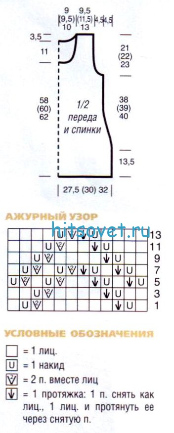 UDLINENNYI-TOP1.jpg