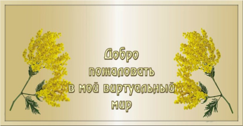 VESNA-EPIGR-1.jpg