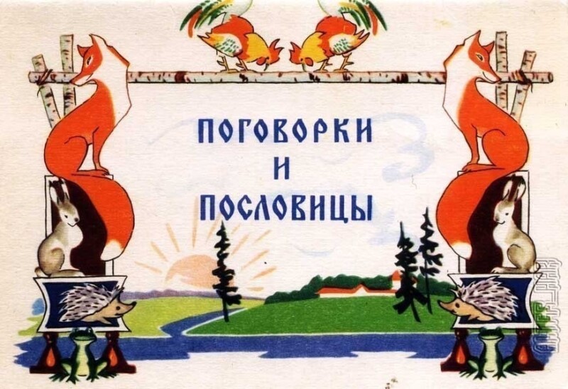 h-44143.jpg