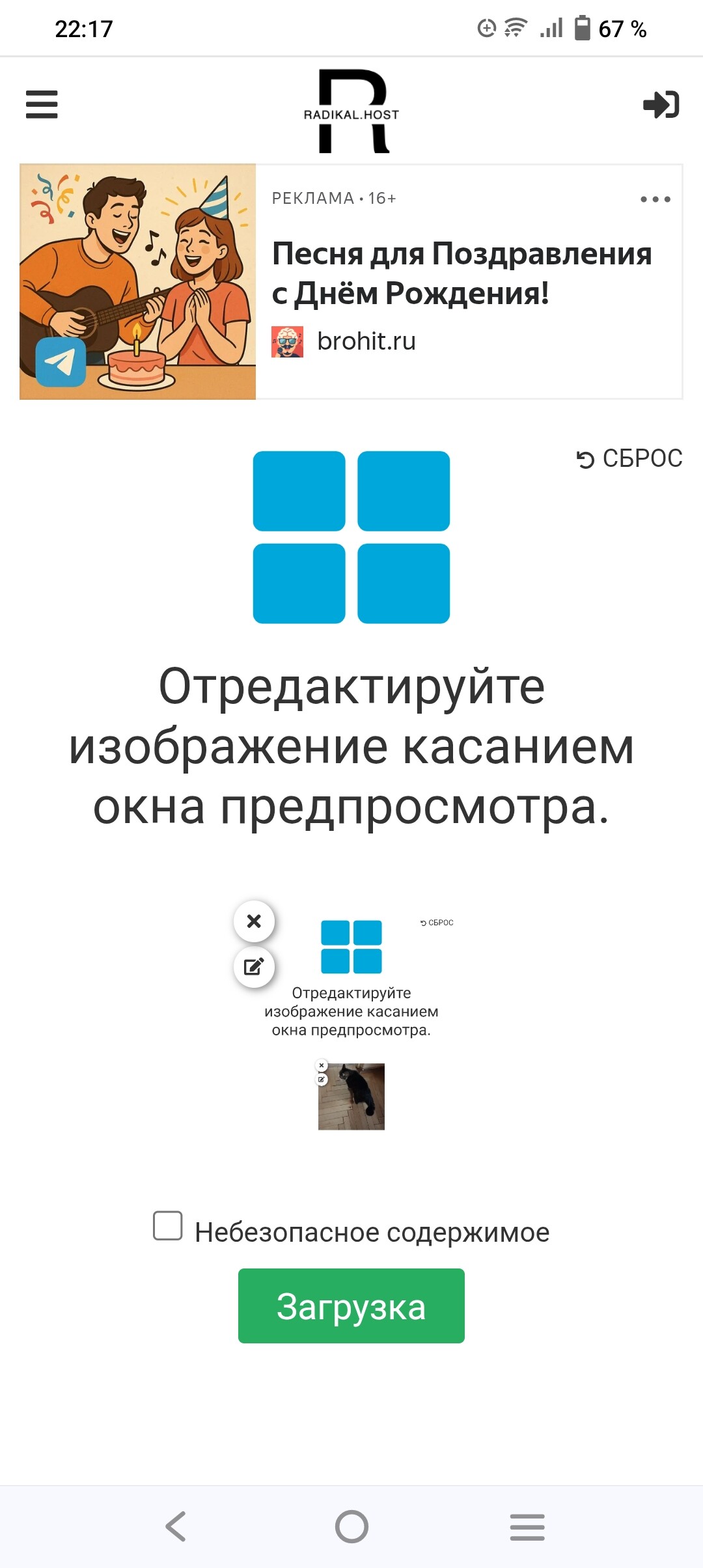 Изображение