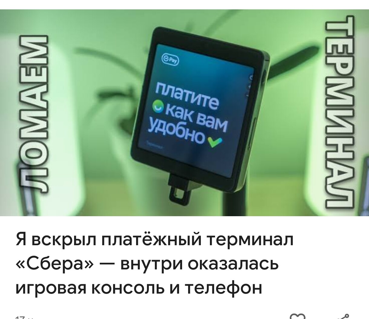 Изображение