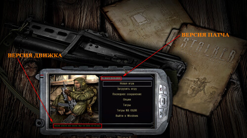 Spawner NS OGSR 2026 29.03.26