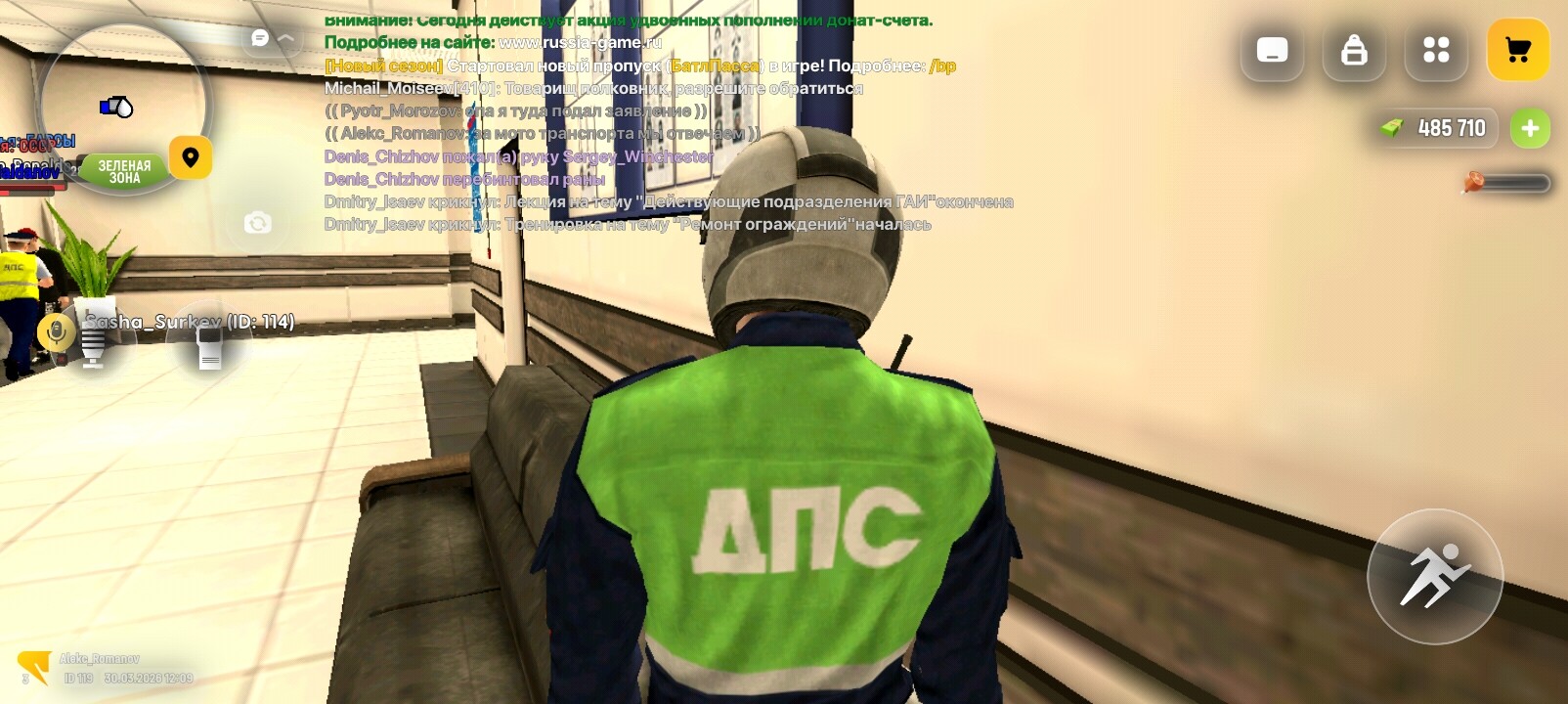 radikal.host