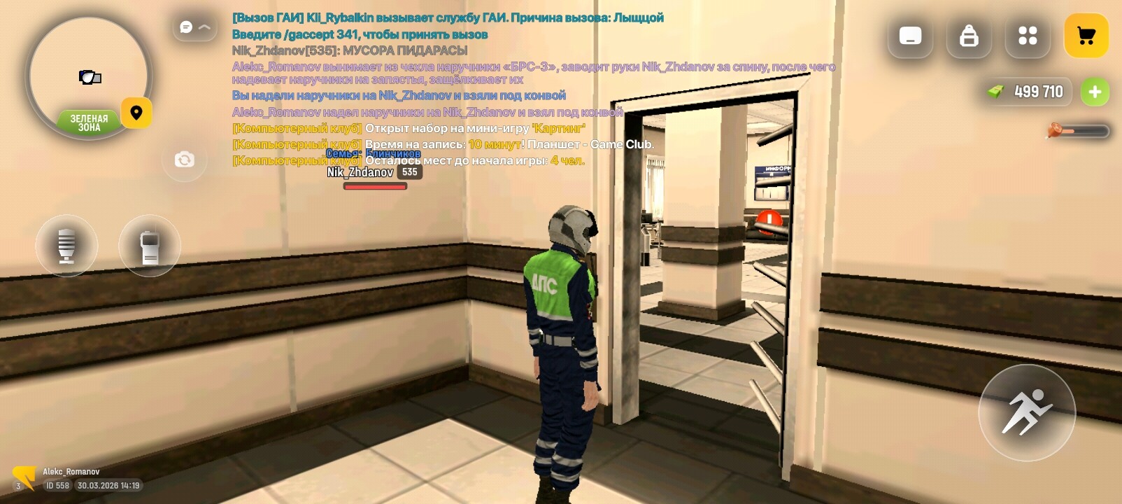 radikal.host