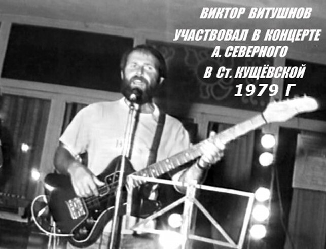 VITUSNOV.jpg" border="0