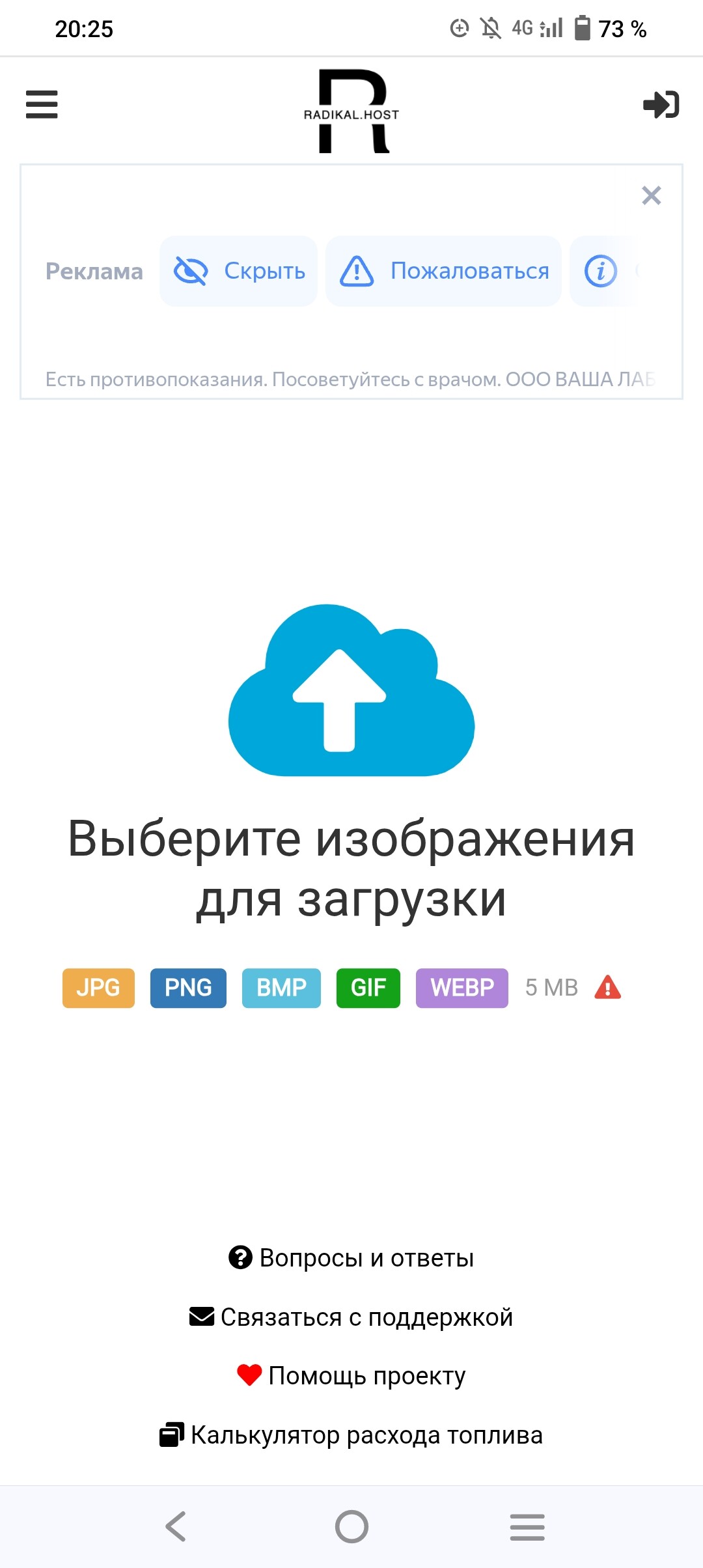 Изображение