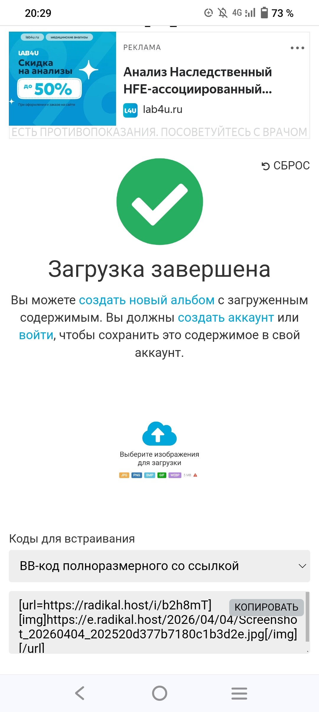 Изображение