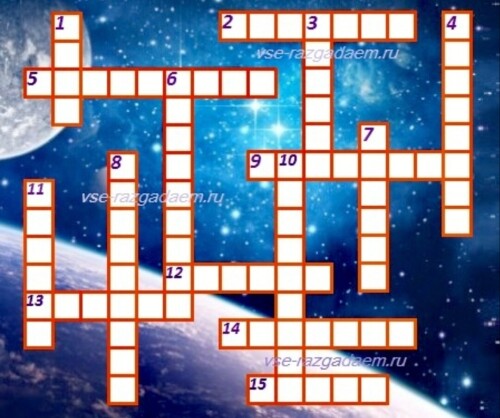 Космический кроссворд