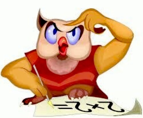 Арифметических головоломки