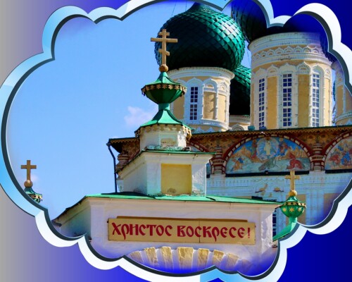 ХРИСТОС ВОСКРЕСЕ !!!