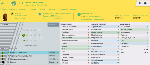 Безымянный