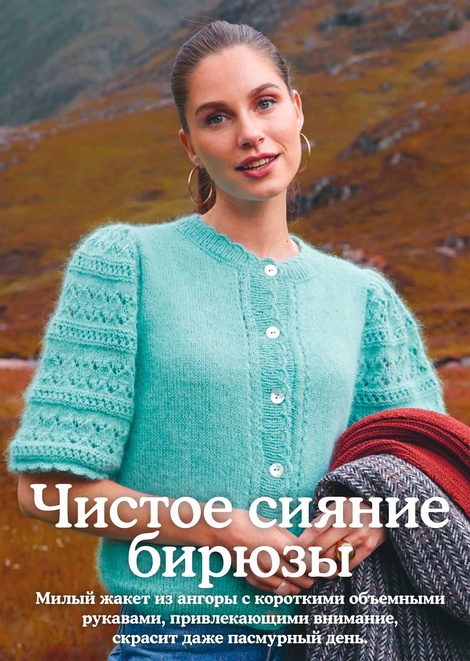 BIRYZOVYI-ZAKET-S-KOROTKIMI-RUKAVAMI.jpg