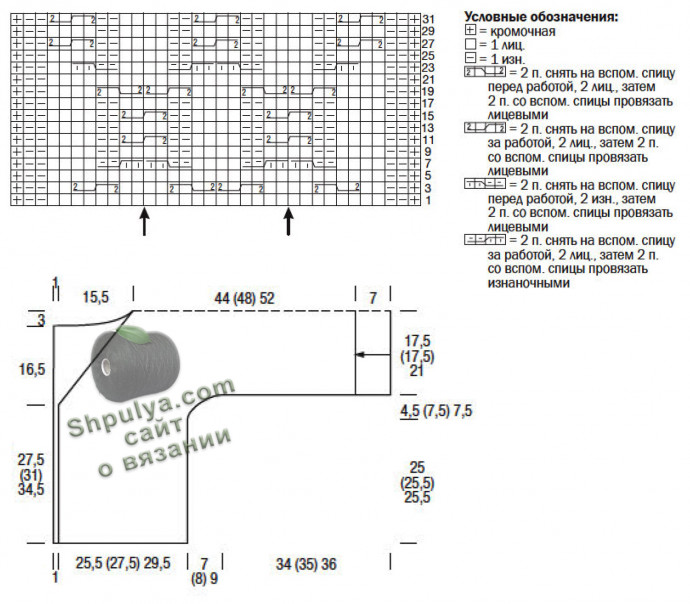 SVYZANNYI-POPEREK-KARDIGAN-1.jpg