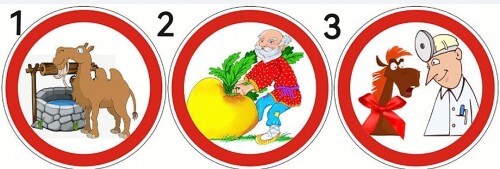 Загадочные знаки