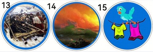 Загадочные знаки