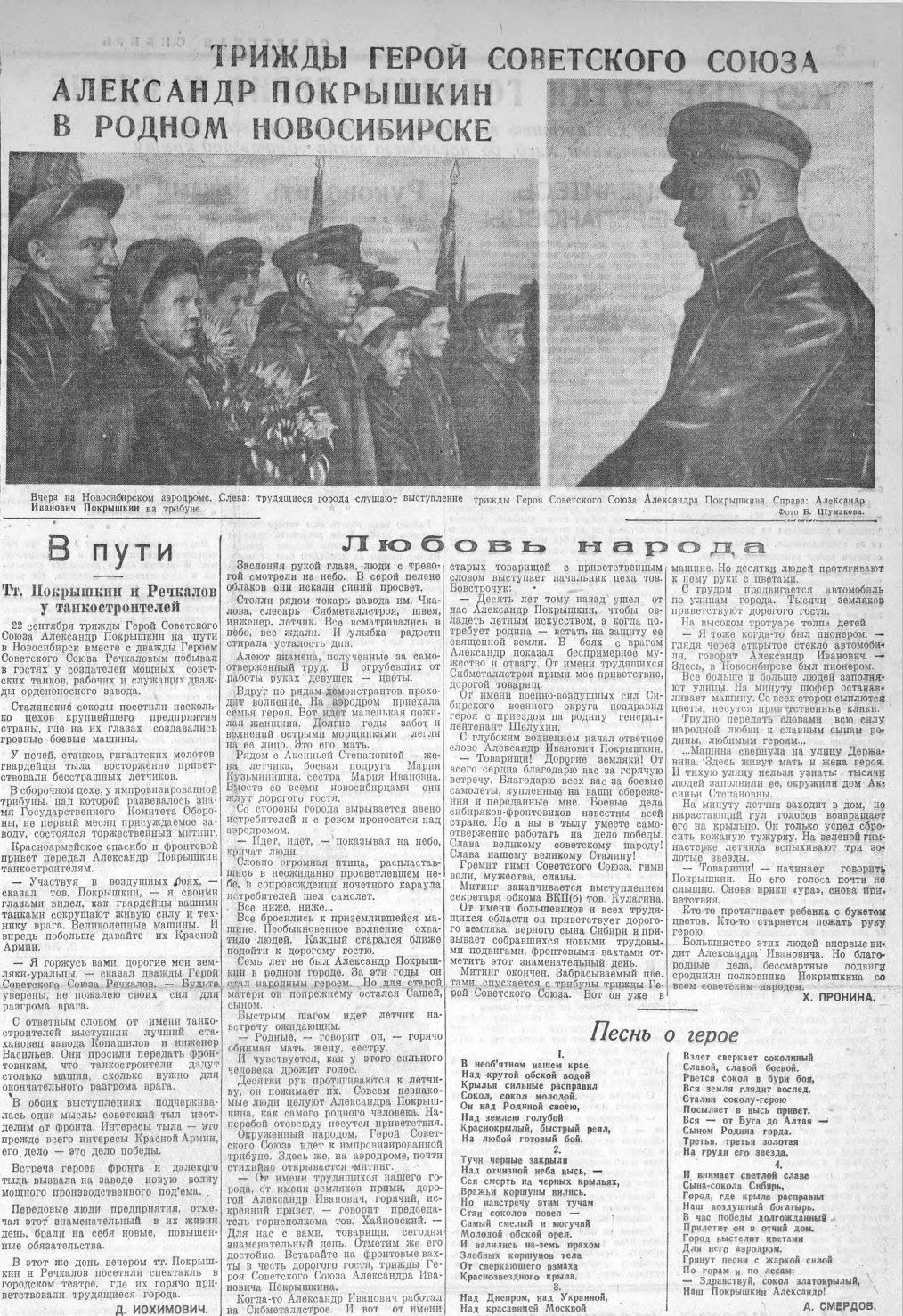 https://e.radikal.host/2026/04/20/photo_2026-04-20_14-08-06.jpg