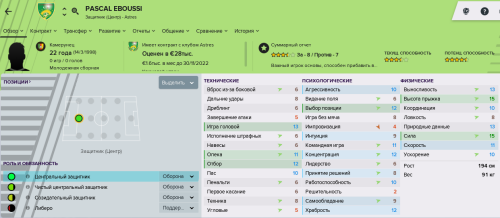 Безымянный