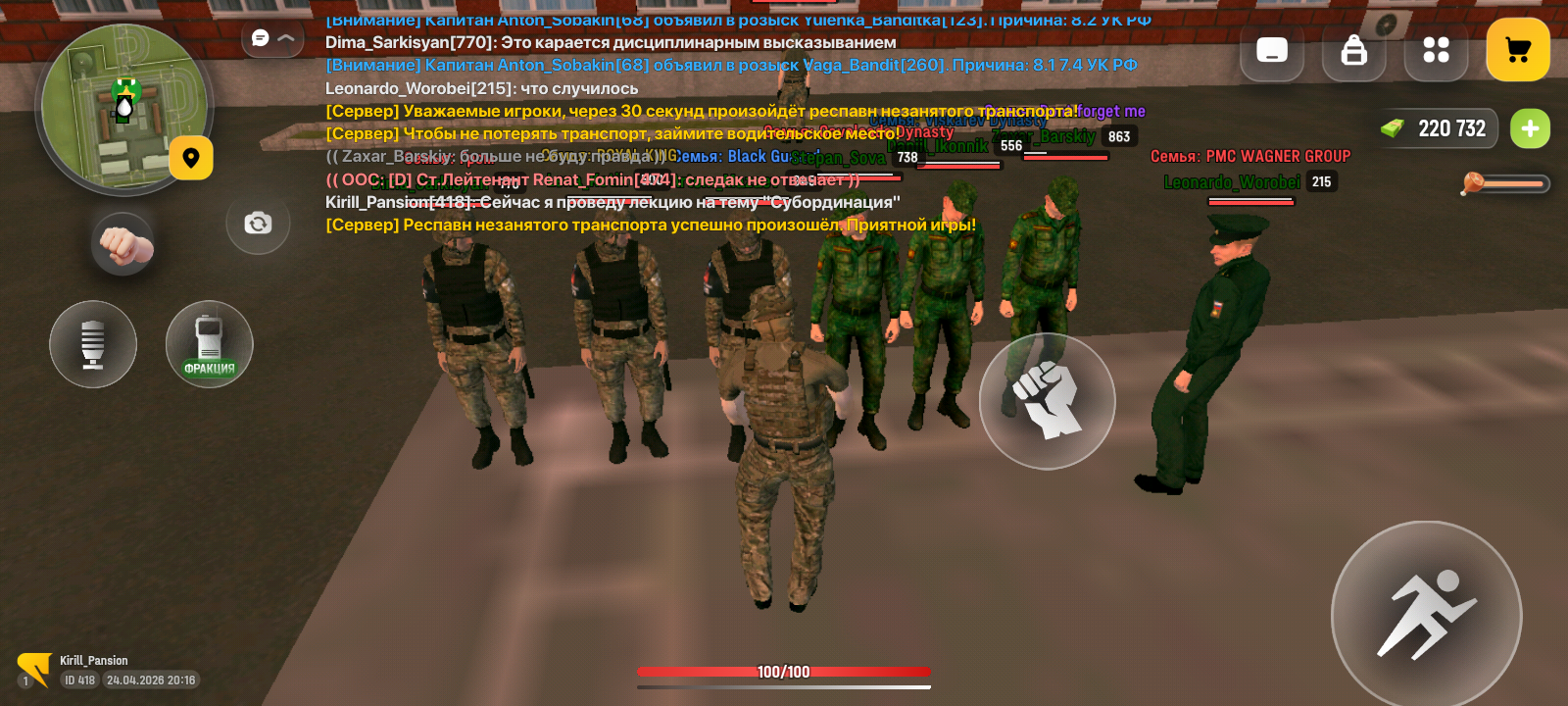 radikal.host