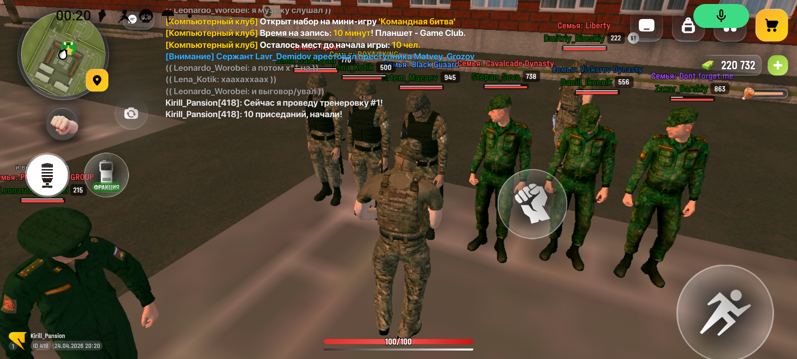radikal.host