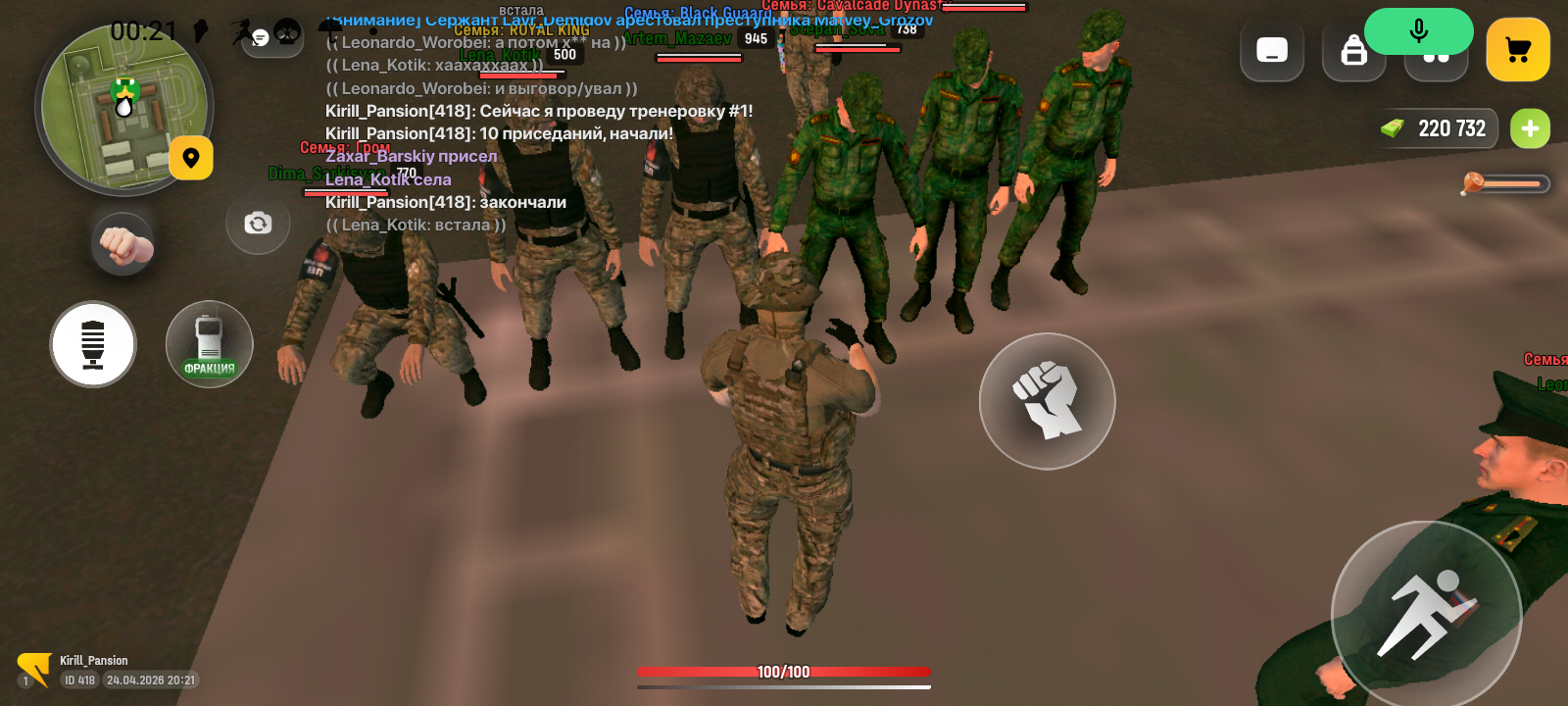 radikal.host