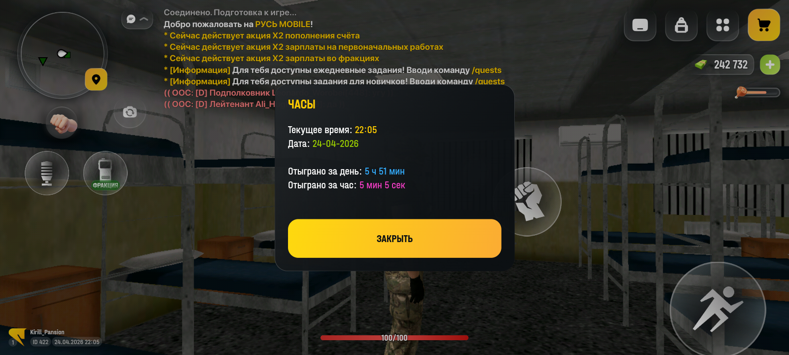 radikal.host