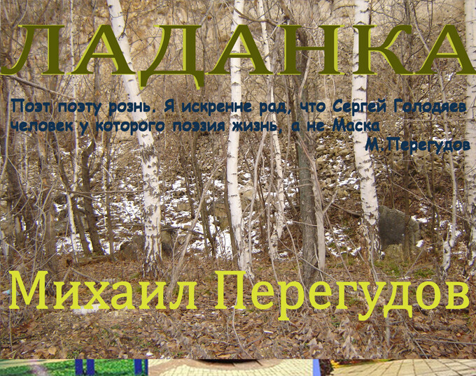 OBLOZKA.jpg" border="0