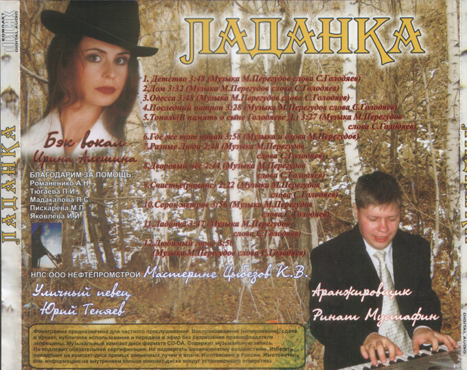 OBRATKA.jpg" border="0