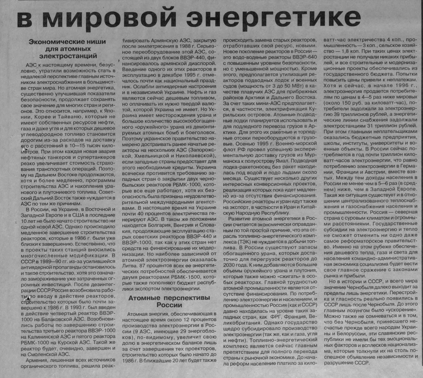 https://e.radikal.host/2026/04/24/photo_2026-04-24_10-09-36.jpg