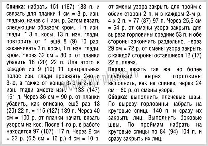 ZENSKAY-TUNIKA-SPITAMI421515d53cad2e996.jpg