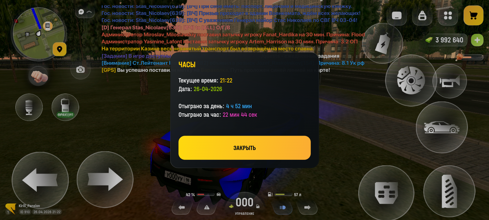 radikal.host