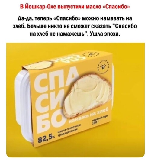 Немного юмора