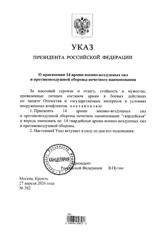https://e.radikal.host/2026/04/27/IMG_20260427_231149_704.jpg