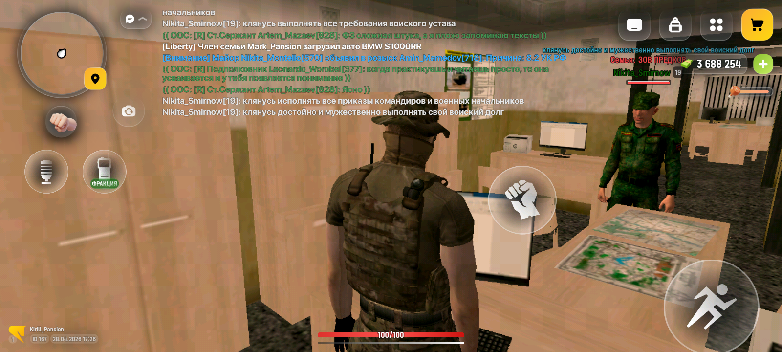 radikal.host