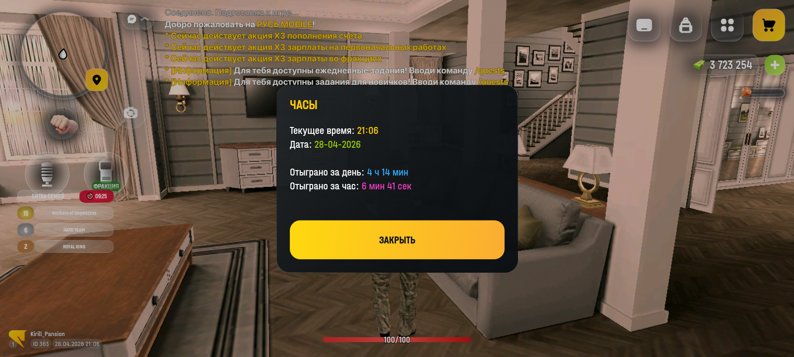 radikal.host