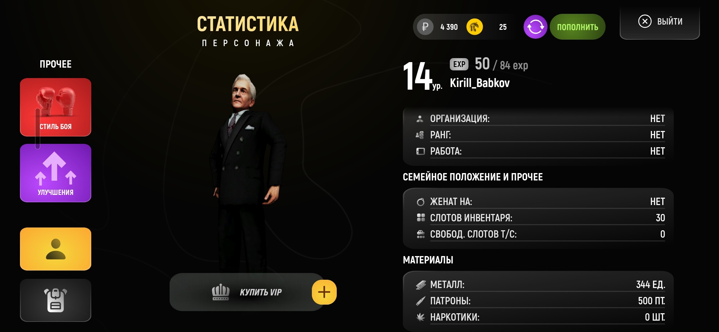 radikal.host
