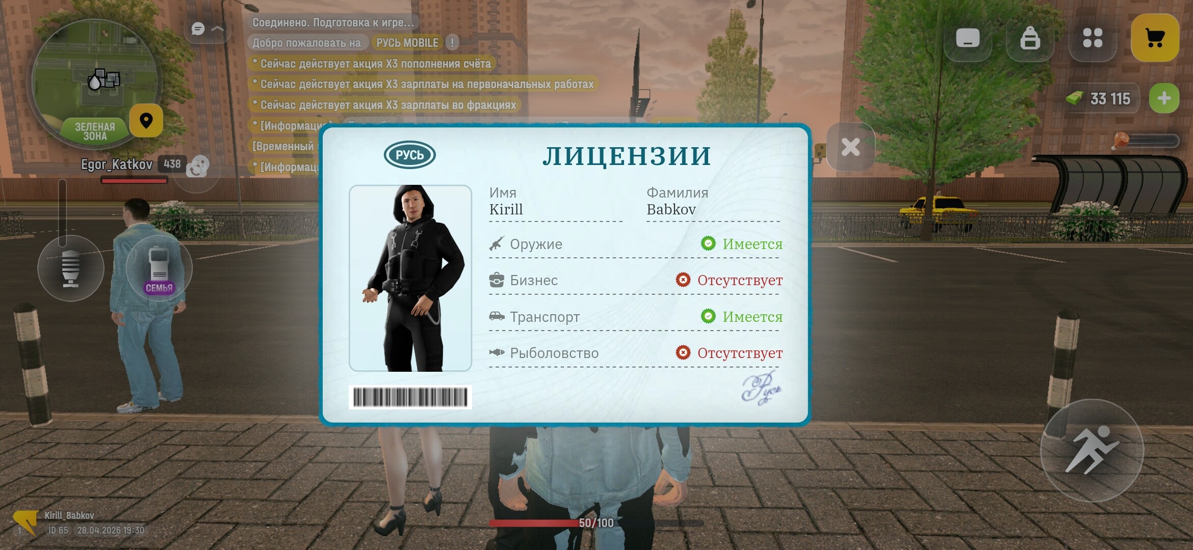 radikal.host