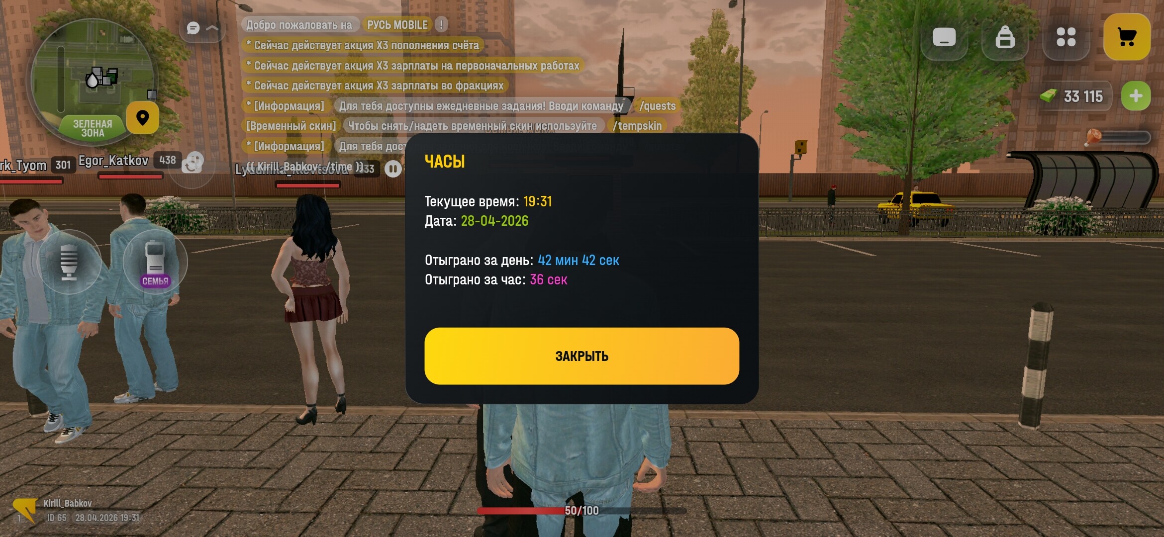 radikal.host
