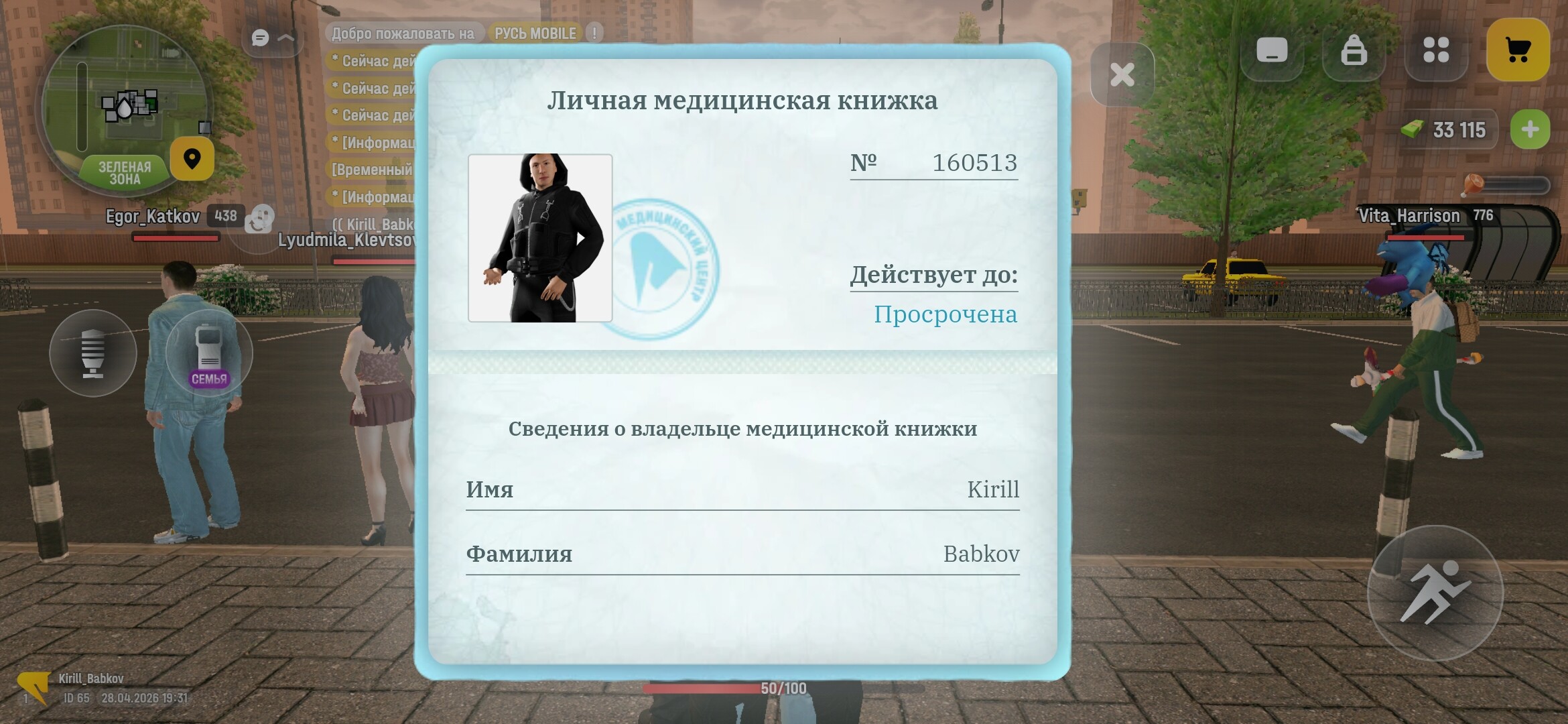 radikal.host