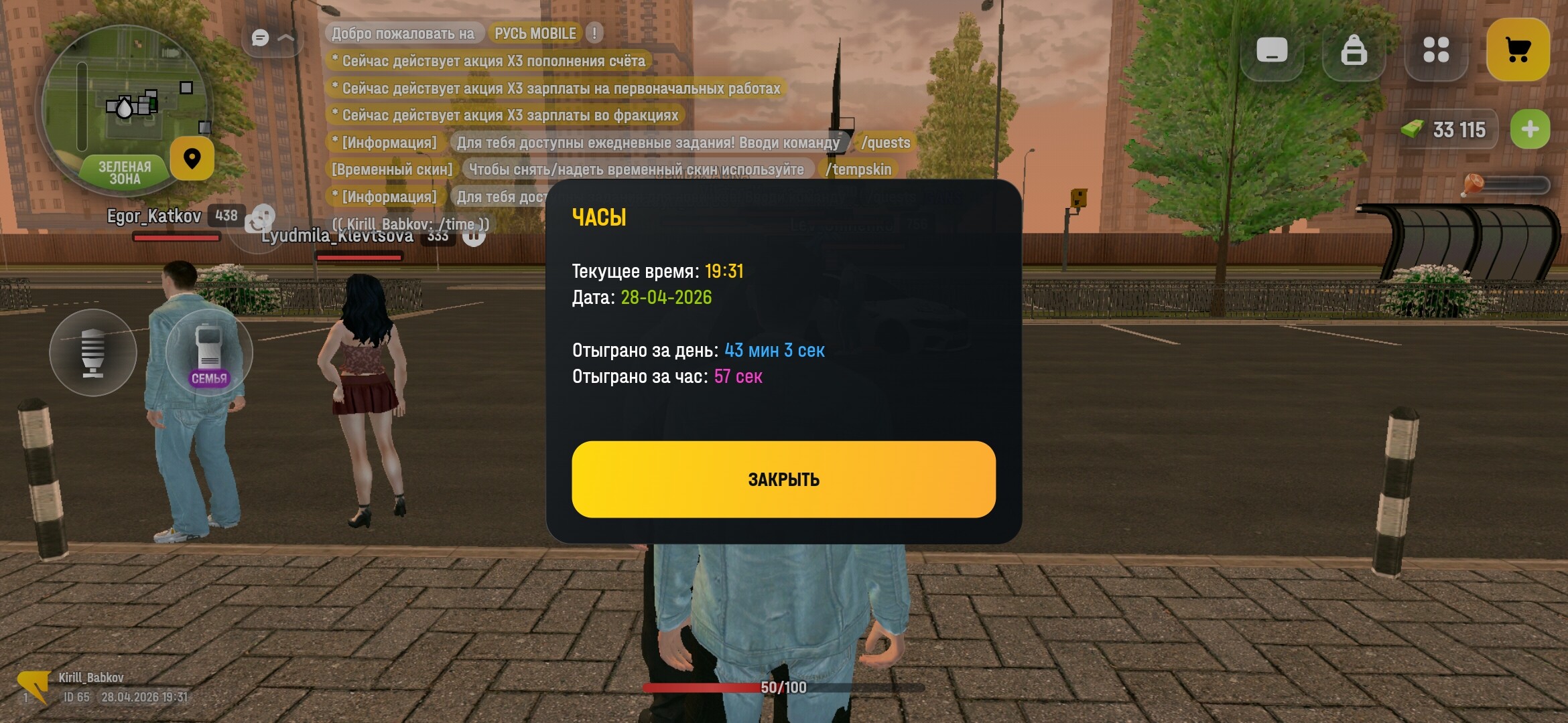 radikal.host
